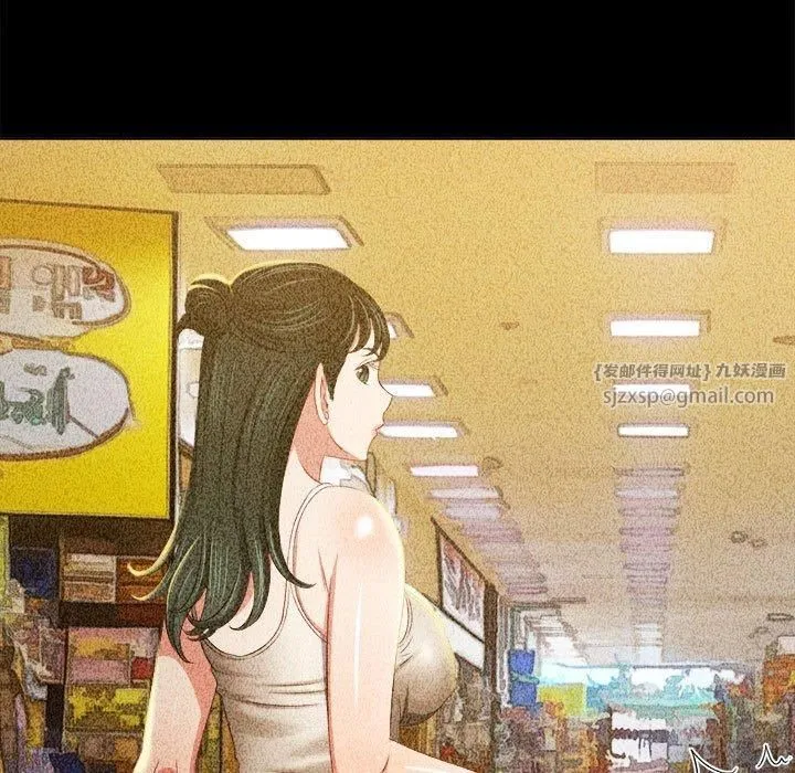 难缠小恶女 - 第226話 - page 42