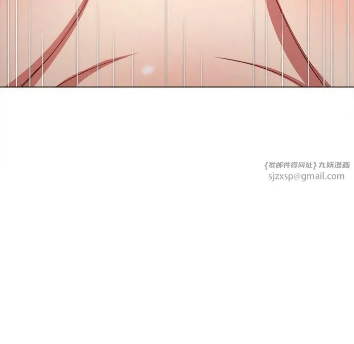 难缠小恶女 - 第226話 - page 72