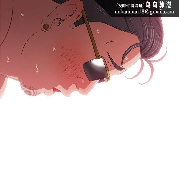 难缠小恶女 - 第226話 - page 102