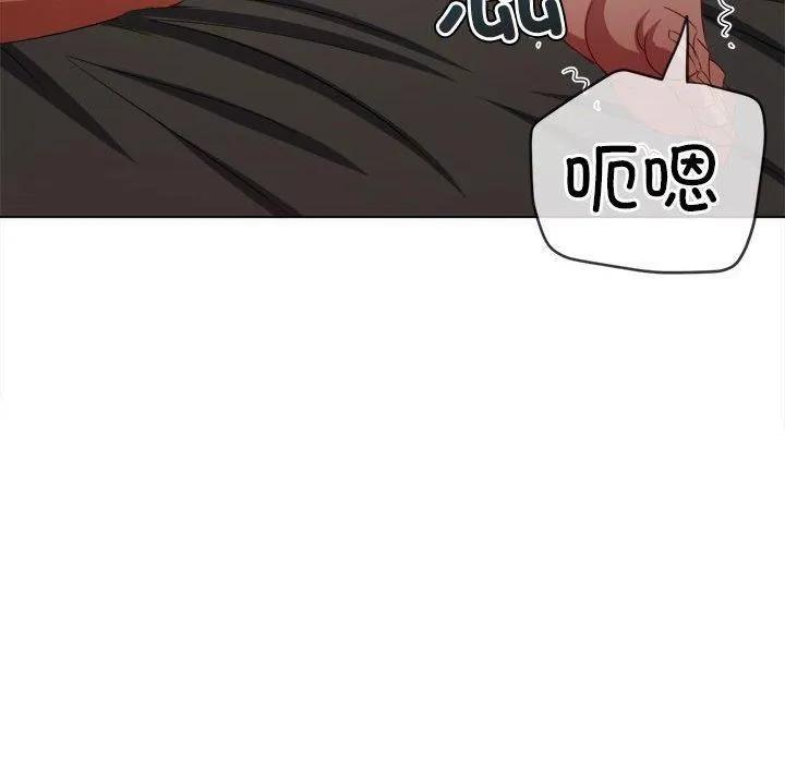 难缠小恶女 - 第226話 - page 107