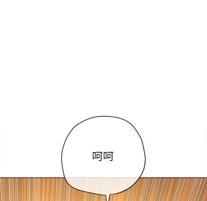 难缠小恶女 - 第226話 - page 143