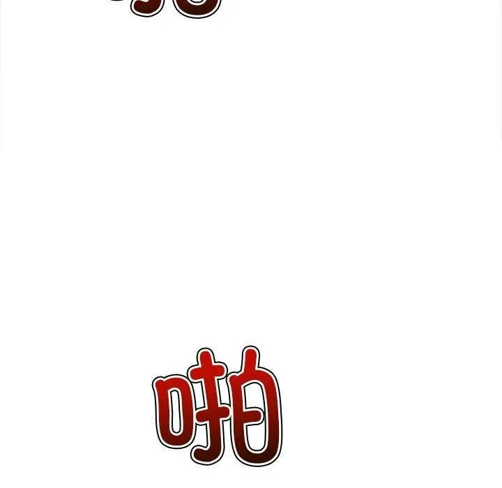 难缠小恶女 - 第226話 - page 149