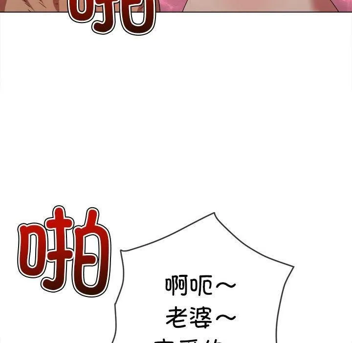 难缠小恶女 - 第226話 - page 152