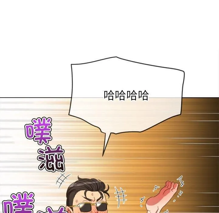 难缠小恶女 - 第226話 - page 156