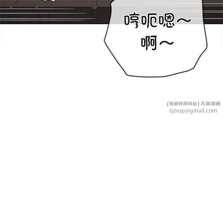 难缠小恶女 - 第226話 - page 158