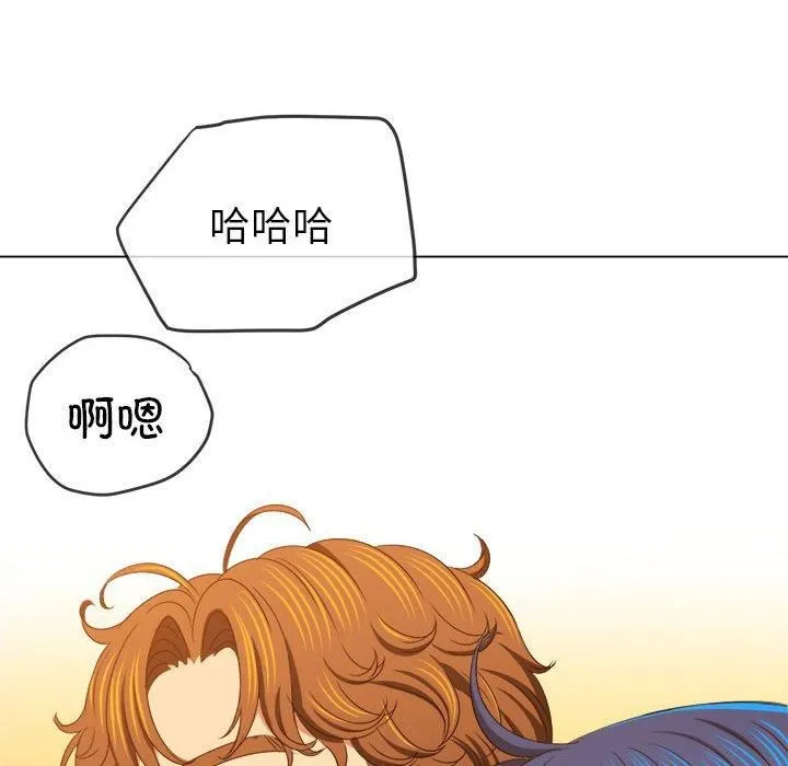 难缠小恶女 - 第226話 - page 159