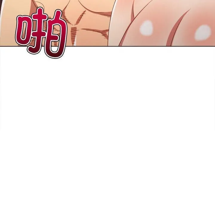 难缠小恶女 - 第226話 - page 161