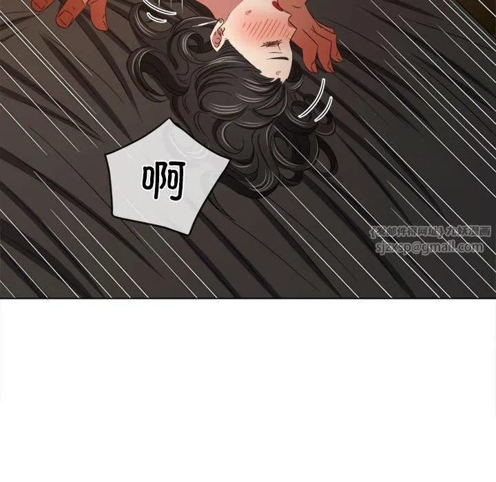 难缠小恶女 - 第226話 - page 164