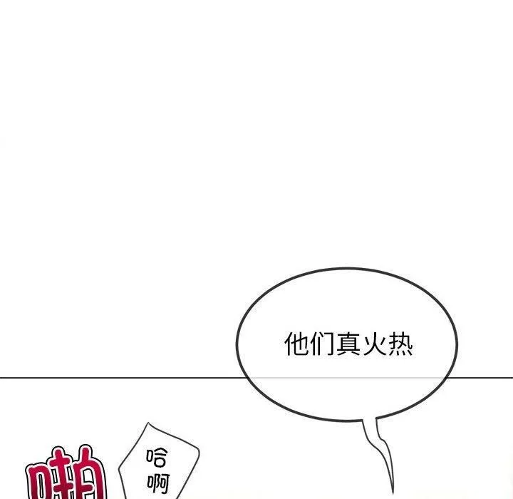 难缠小恶女 - 第226話 - page 165