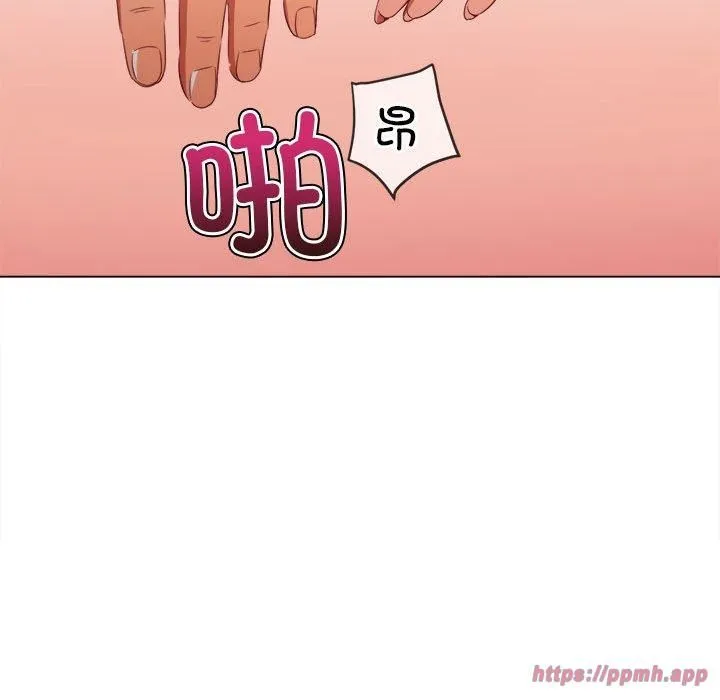 难缠小恶女 - 第226話 - page 170