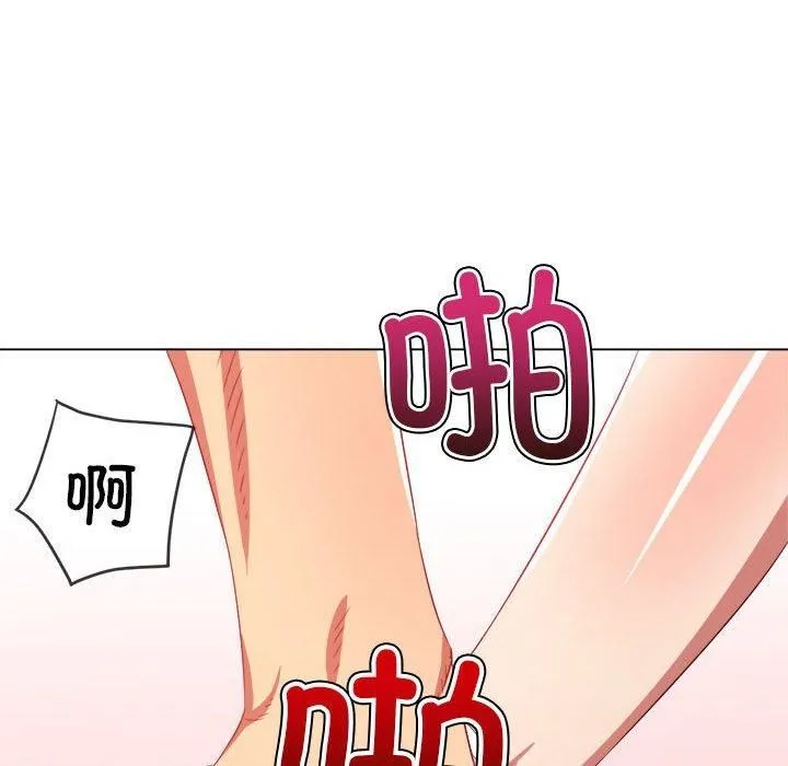 难缠小恶女 - 第226話 - page 171