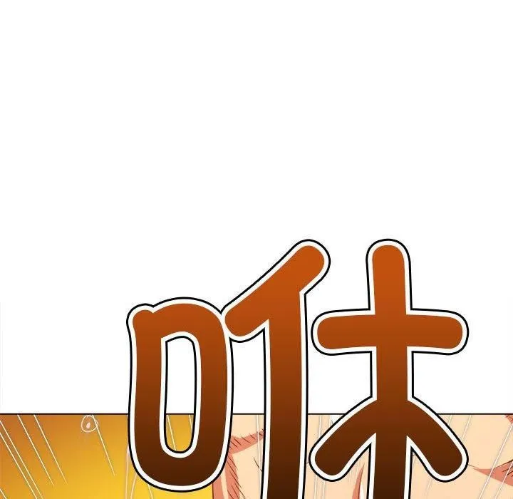 难缠小恶女 - 第226話 - page 187