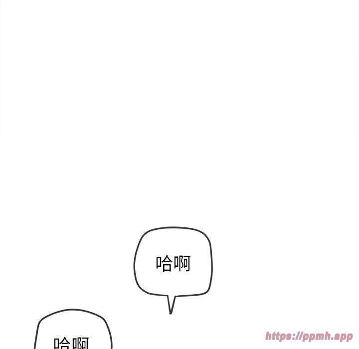 难缠小恶女 - 第226話 - page 190