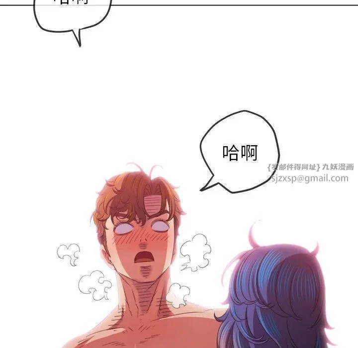 难缠小恶女 - 第226話 - page 191