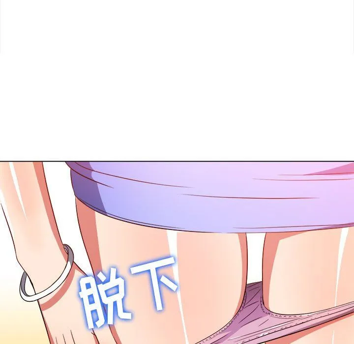 难缠小恶女 - 第121话 - page 7