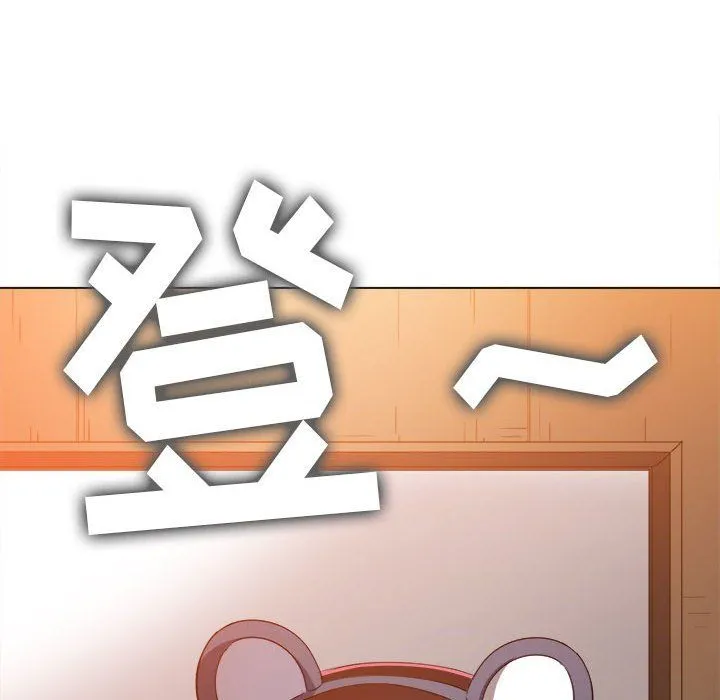 难缠小恶女 - 第121话 - page 11