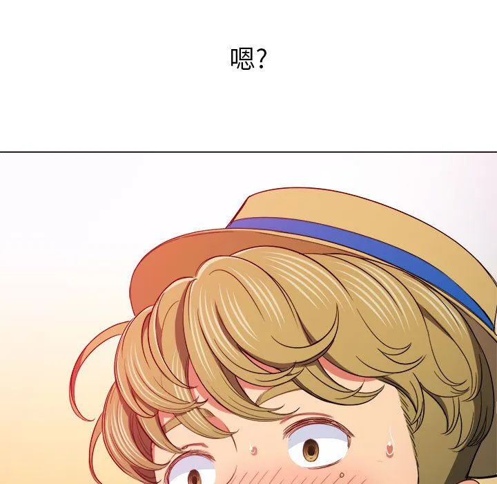 难缠小恶女 - 第121话 - page 31