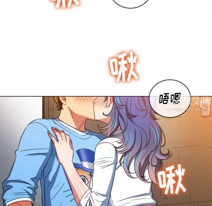 难缠小恶女 - 第121话 - page 47