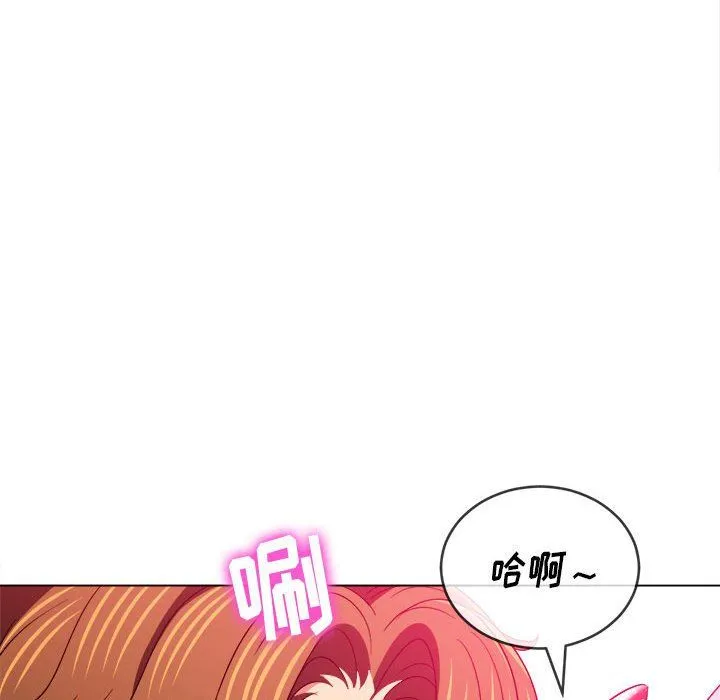 难缠小恶女 - 第121话 - page 49