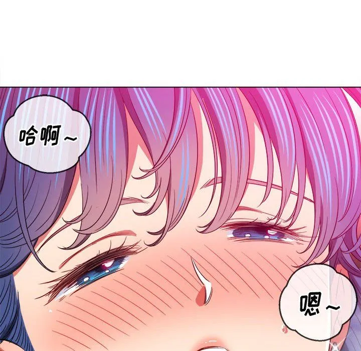 难缠小恶女 - 第121话 - page 52