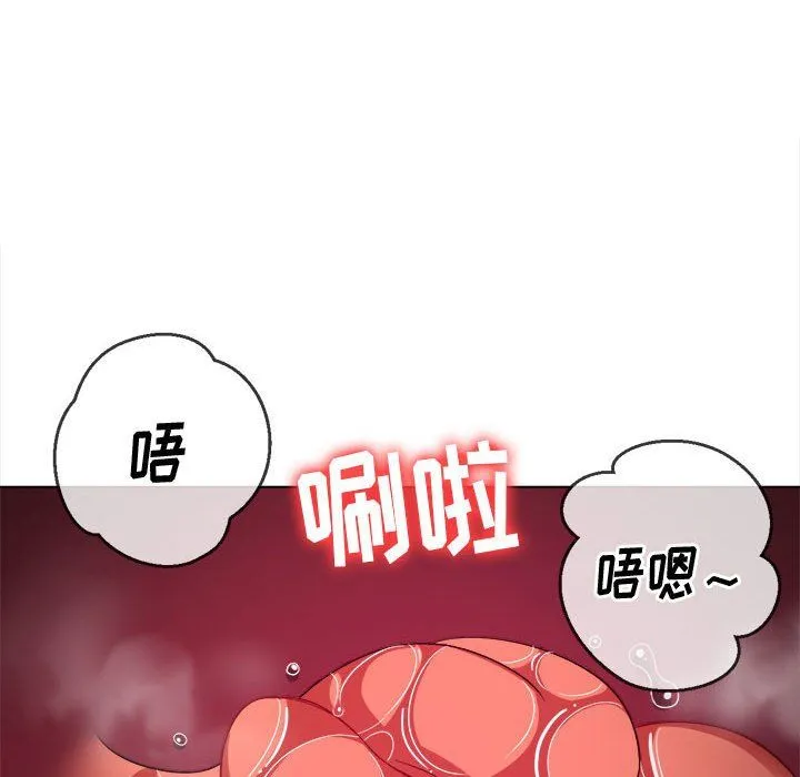 难缠小恶女 - 第121话 - page 54
