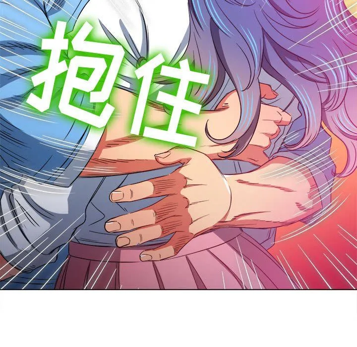 难缠小恶女 - 第121话 - page 59