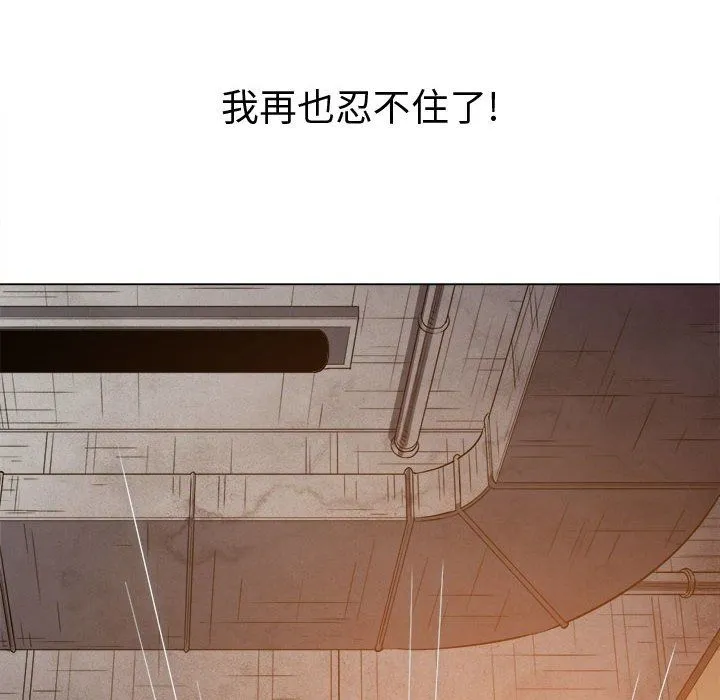 难缠小恶女 - 第121话 - page 60