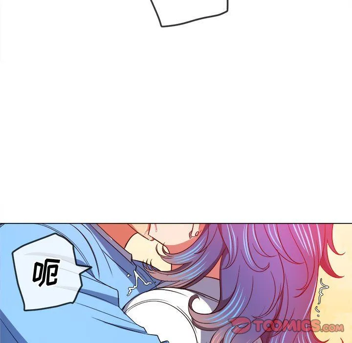 难缠小恶女 - 第121话 - page 66