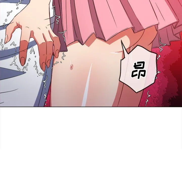 难缠小恶女 - 第121话 - page 68