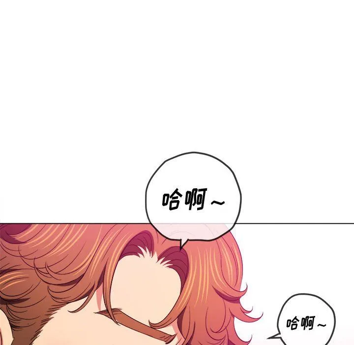 难缠小恶女 - 第121话 - page 69