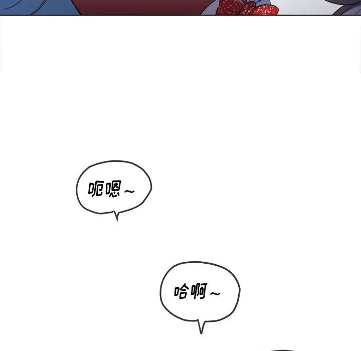 难缠小恶女 - 第121话 - page 71