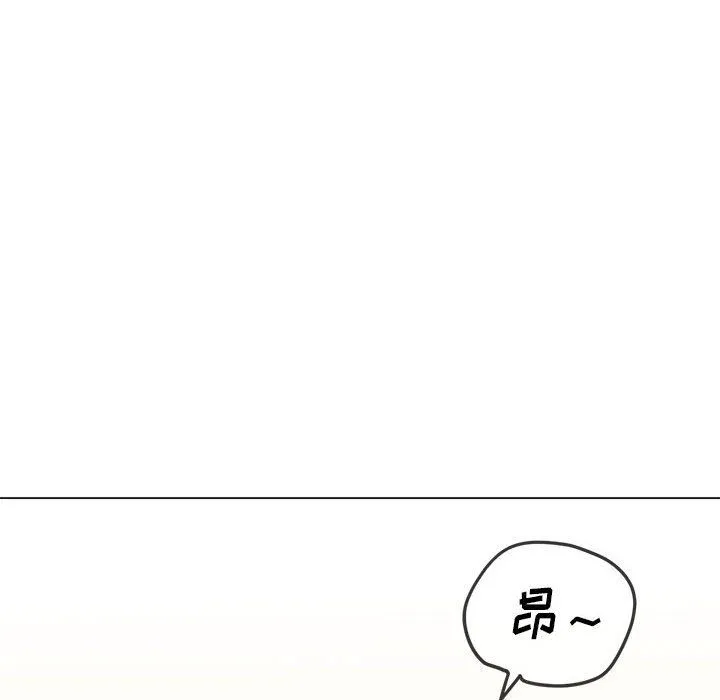 难缠小恶女 - 第121话 - page 108