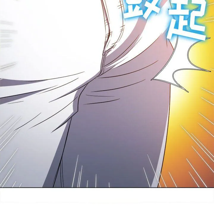难缠小恶女 - 第121话 - page 114