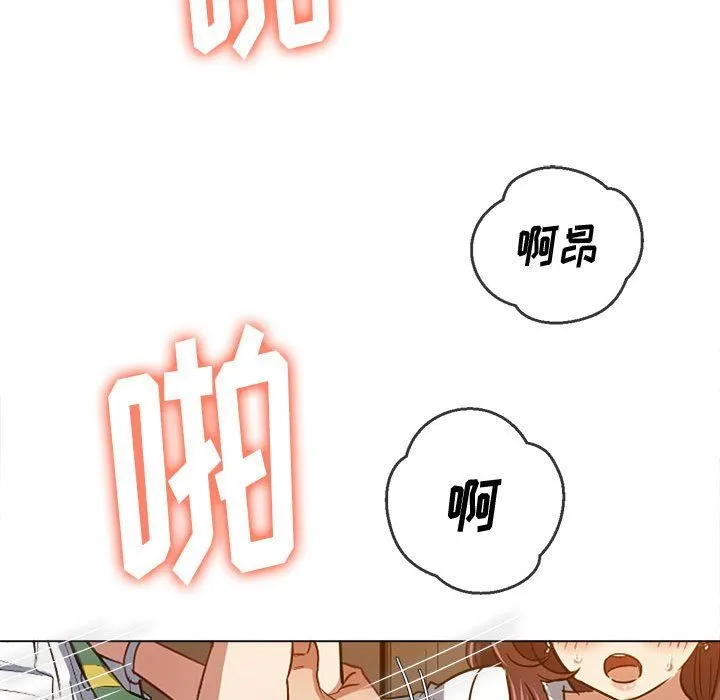 难缠小恶女 - 第121话 - page 116
