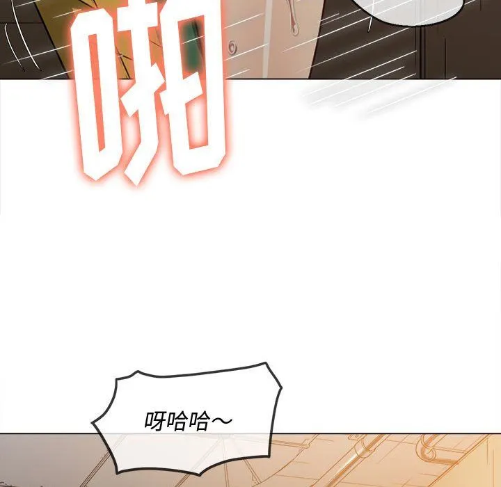 难缠小恶女 - 第121话 - page 118