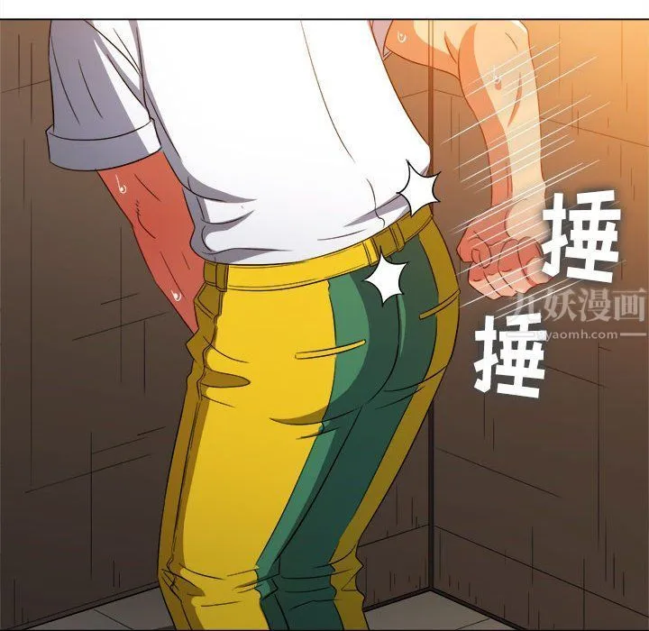 难缠小恶女 - 第121话 - page 154