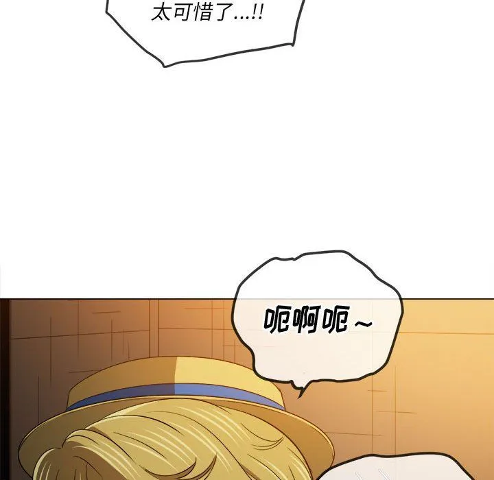 难缠小恶女 - 第121话 - page 163