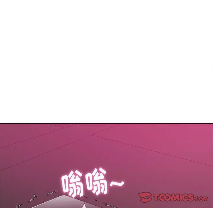 难缠小恶女 - 第44话 - page 30