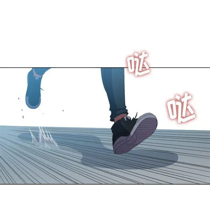 难缠小恶女 - 第44话 - page 53
