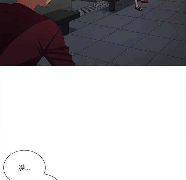 难缠小恶女 - 第44话 - page 55