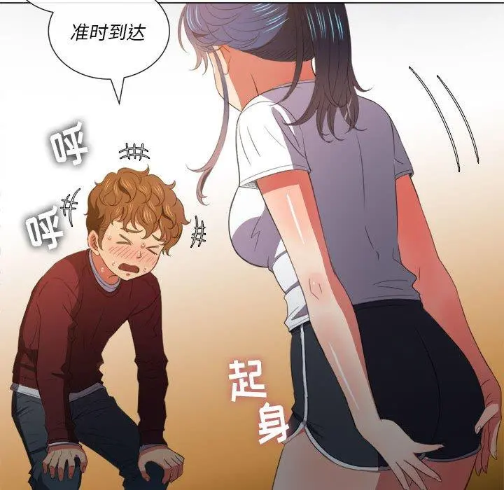 难缠小恶女 - 第44话 - page 56
