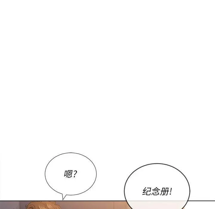 难缠小恶女 - 第44话 - page 59