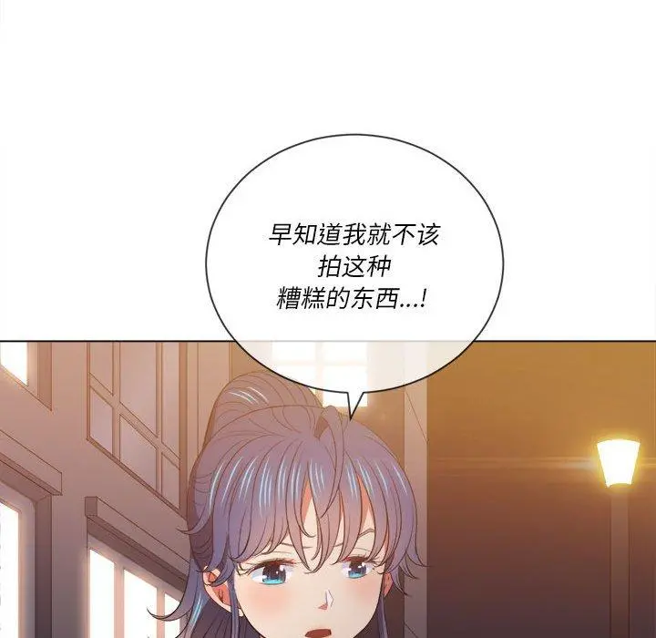 难缠小恶女 - 第44话 - page 62