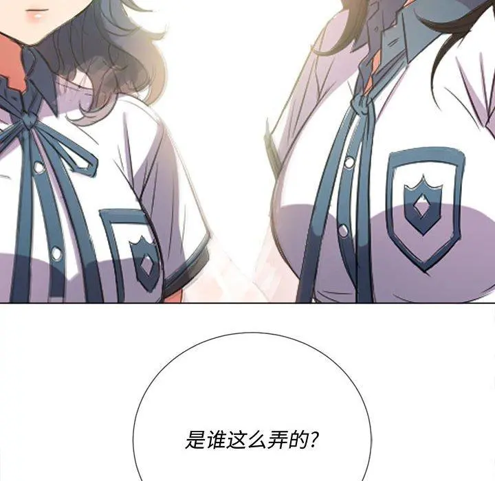 难缠小恶女 - 第44话 - page 71