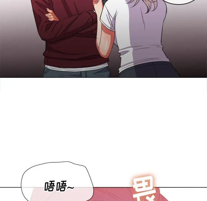 难缠小恶女 - 第44话 - page 99