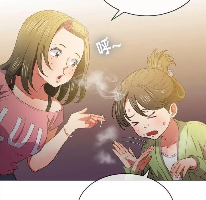 难缠小恶女 - 第44话 - page 128