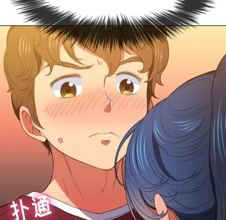难缠小恶女 - 第44话 - page 137