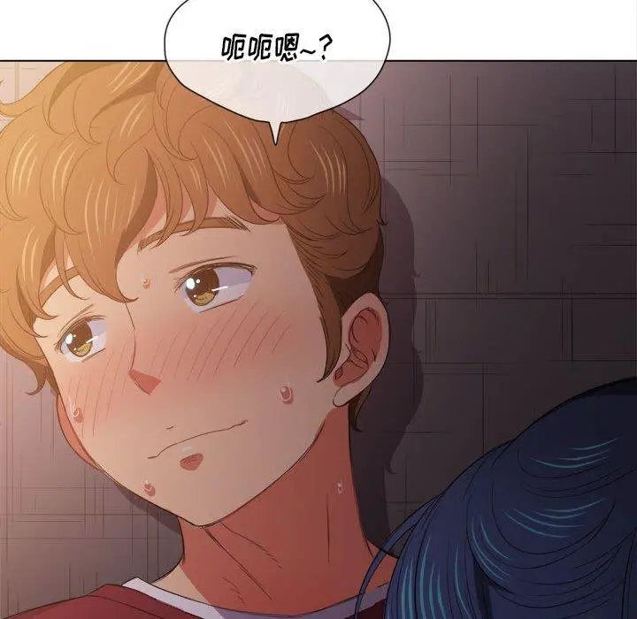 难缠小恶女 - 第44话 - page 146