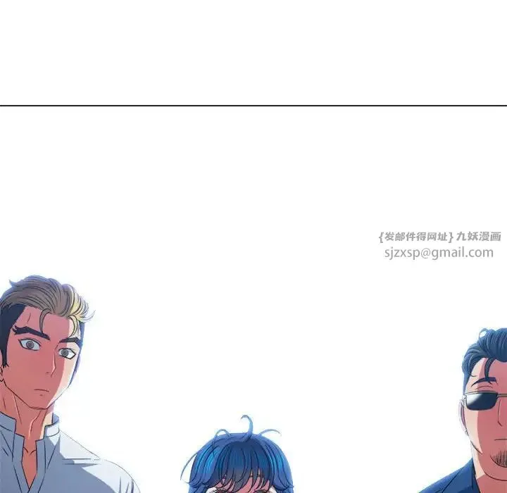 难缠小恶女 - 第213話 - page 5