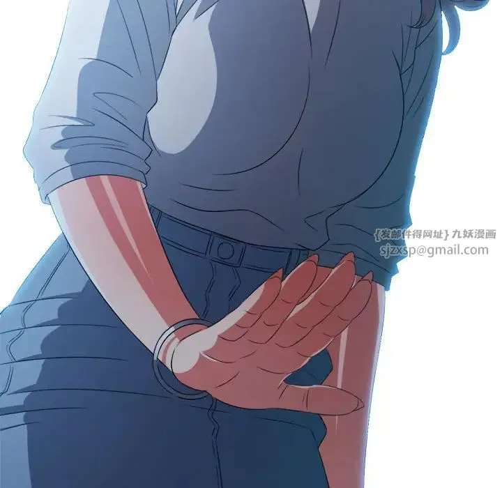 难缠小恶女 - 第213話 - page 147